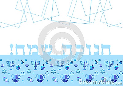 Happy Hanukkah Hebrew Blue color lettering greeting card traditional Chanukah symbols Vector Illustration