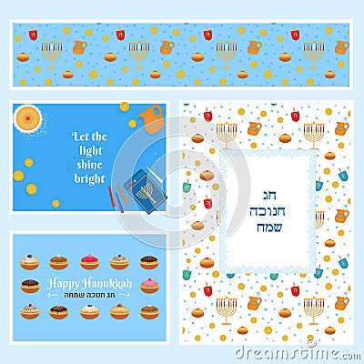 Happy Hanukkah, Jewish Festival of Lights Chanukkah holiday greeting cards set Vector Illustration