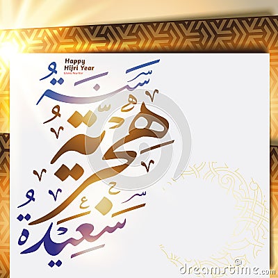 Happy Hijri Year Arabic calligraphy Vector Illustration