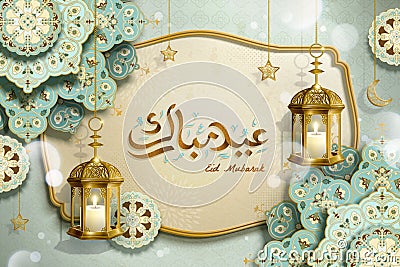 Eid mubarak design Vector Illustration