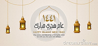 Happy Islamic New Year 1441. Aam Hijri Mubarak arabic calligraphy text with hanging traditional lantern lamp vector illustration Vector Illustration