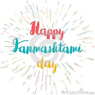 Happy Janmashtami Day Banner Stock Photo