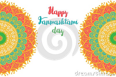 Happy Janmashtami Day Banner Stock Photo