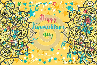 Happy Janmashtami Day Banner Stock Photo