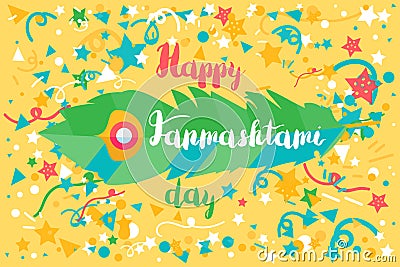 Happy Janmashtami Day Banner Stock Photo