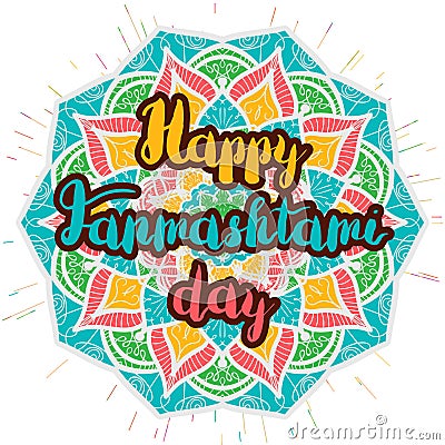 Happy Janmashtami Day Banner Stock Photo