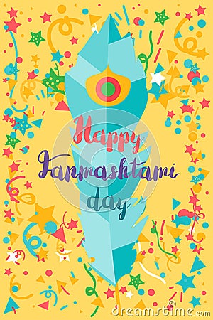 Happy Janmashtami Day Banner Stock Photo