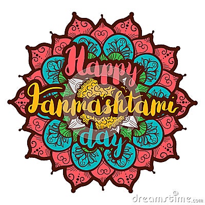 Happy Janmashtami Day Banner Stock Photo