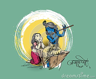 Happy Janmashtami festival holiday - Lord Krishna playing bansuri flute with Radha Vector Illustration