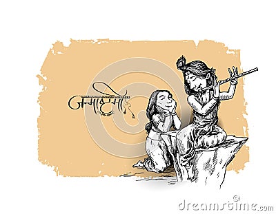 Happy Janmashtami festival holiday - Lord Krishna playing bansuri flute with Radha Vector Illustration