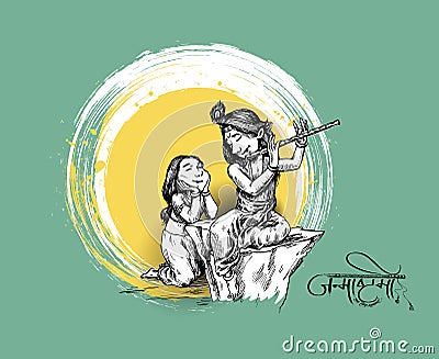 Happy Janmashtami festival holiday - Lord Krishna playing bansuri flute with Radha Vector Illustration