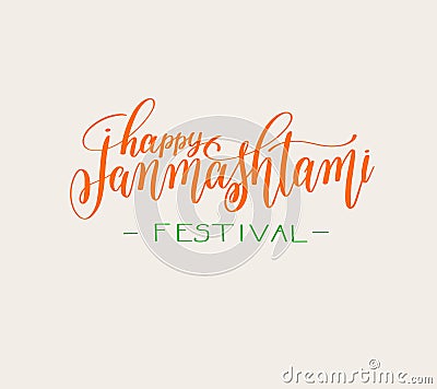 Happy janmashtami label design Vector Illustration