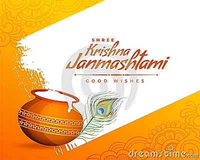 happy krishna janmashtami festival card design with matki and peacock feather Vector Illustration