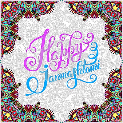 Happy krishna janmashtami hand lettering inscription on floral p Vector Illustration