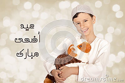 Happy little boy celebrating Eid ul Adha Stock Photo