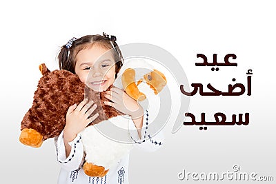 Happy little girl celebrating Eid ul Adha Stock Photo