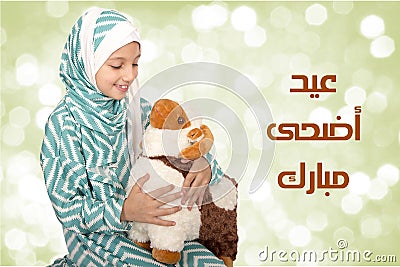 Happy little girl celebrating Eid ul Adha Stock Photo