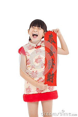 Happy little girl showing red couplets Stock Photo