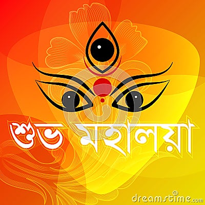 Happy Mahalaya Vector Illustration