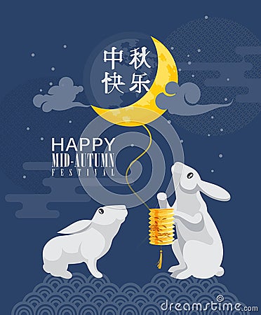 Happy Mid Autumn Festival background with cute rabbits Cartoon Illustration