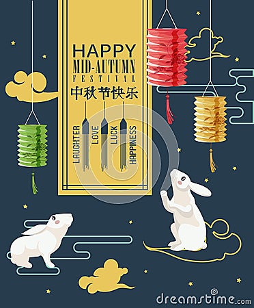 Happy Mid Autumn Festival background with white cute moon rabbits Vector Illustration