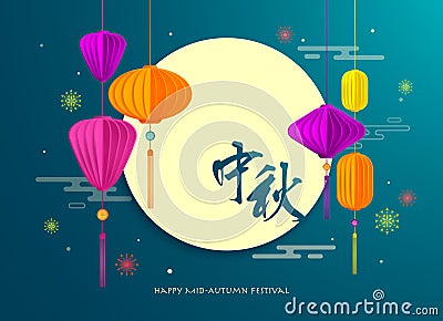 Happy Mid-Autumn festival. Chinese mooncake festival. Chinese lanterns. Translation: Mid-Autumn. Vector Illustration