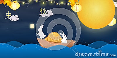 Happy Mid autumn festival. Chinese translation: Mid Autumn Festival. Mid Autumn Festival design template for Banner Vector Illustration