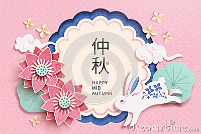 Happy Mid Autumn festival paper art Vector Illustration