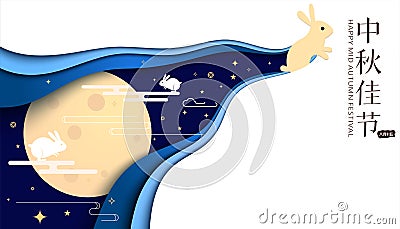 Happy Mid Autumn Festival in paper cut style. Moon rabbit. Chuseok. Chinese holiday. Greeting card and poster Vector Illustration