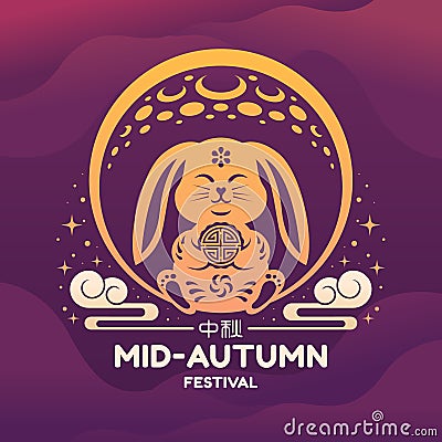 Happy mid autumn festival - Rabbit hold mooncakes in circle fullmoon with star clude around sign Vector Illustration