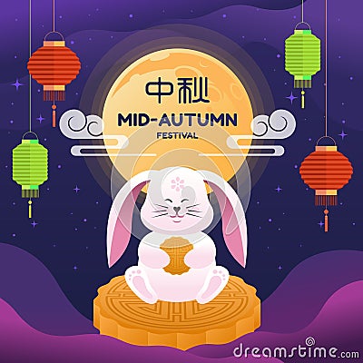 Happy mid autumn festival - Rabbit sit on big mooncake and hold mooncakes at fullmoon night with star clude and lantern around Vector Illustration