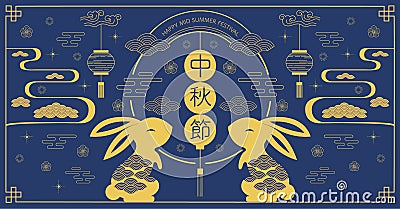 Happy Mid autumn festival. rabbits and abstract elements. Chines Vector Illustration
