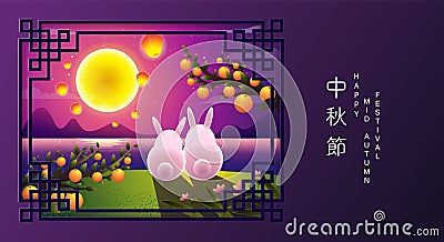 Happy Mid autumn festival. rabbits , texture drawing illustrate. Vector Illustration