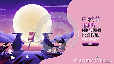 Happy Mid autumn festival. rabbits , Fantasy Background, texture drawing illustrate. Vector Illustration