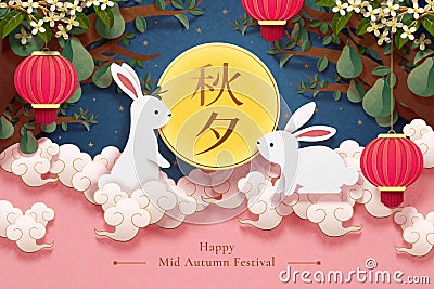 Happy mid autumn festival Vector Illustration