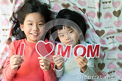 Happy Mother`s Day Stock Photo