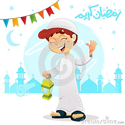 Happy Muslim Boy Celebrating Ramadan Wearing Djellaba Vector Illustration