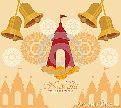 happy navami lettering with bells Vector Illustration