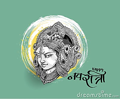 Happy Navratri, Vector Illustration based on Beautiful background with Maa Durga face Vector Illustration