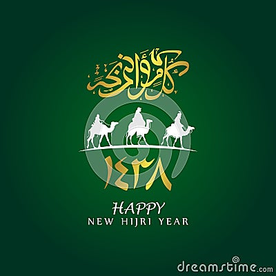Happy new Hijri year. Isra. Great for greeting card, poster and banner. Vector Vector Illustration