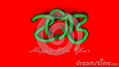 Happy New Year 2013 Stock Photo