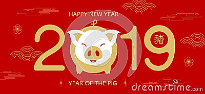 Happy new year, 2019, Chinese new year greetings, Year of the pi Vector Illustration