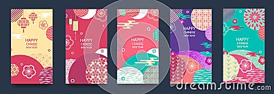 Happy new year.2020 Chinese New Year Greeting Card, poster, flyer or invitation design with Paper cut Sakura Flowers. Vector Illustration