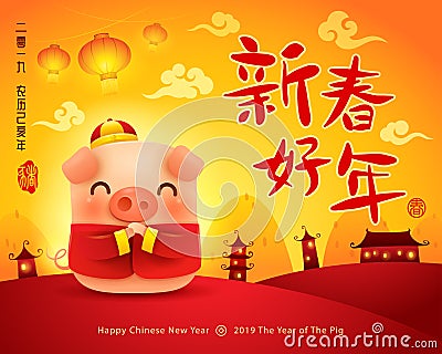 Happy New Year 2019. Chinese New Year. The year of the pig Vector Illustration