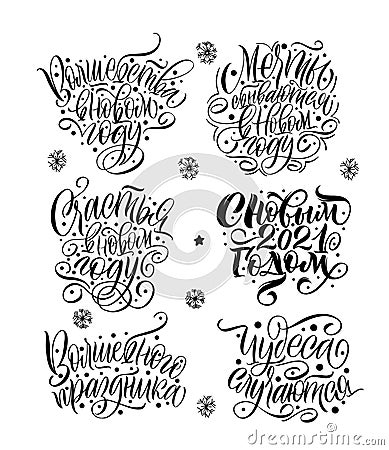 Happy new year. 2020. Cyrillic. Great lettering and calligraphy for greeting cards, stickers, banners, prints. Vector Illustration