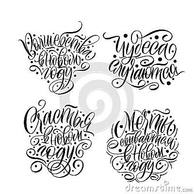 Happy new year. 2020. Cyrillic. Great lettering and calligraphy for greeting cards, stickers, banners, prints Vector Illustration