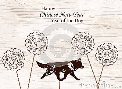 Happy New Year. The year of the dog. Chinese New Year 2018. Design with dog, zodiac symbol of 2018 year for greeting Vector Illustration