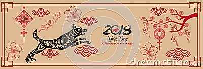 Happy new year, dog 2018,Chinese new year greetings, Year of dog hieroglyph: Dog. Vector Illustration