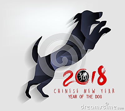 Happy new year 2018 greeting card Stock Photo