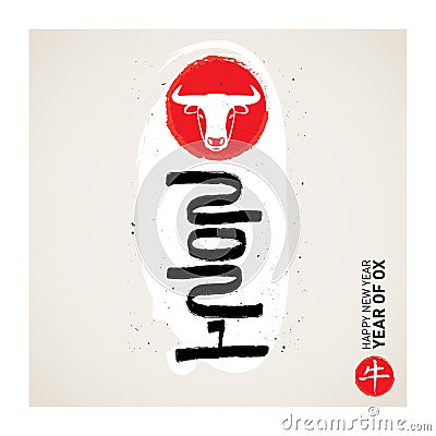 Happy New Year, 2021 the year of the Ox. Chinese new year 2021 posters with hieroglyph Translation: year of the Ox and bull face Vector Illustration